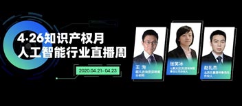 人工智能