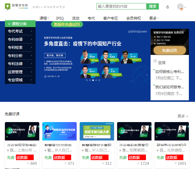 1594871998353747.png 图片 5.png