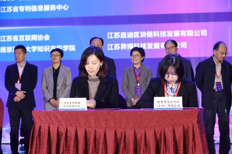 智慧芽与多家高校、企业单位建立合作关系 智慧芽与多家高校、企业单位建立合作关系