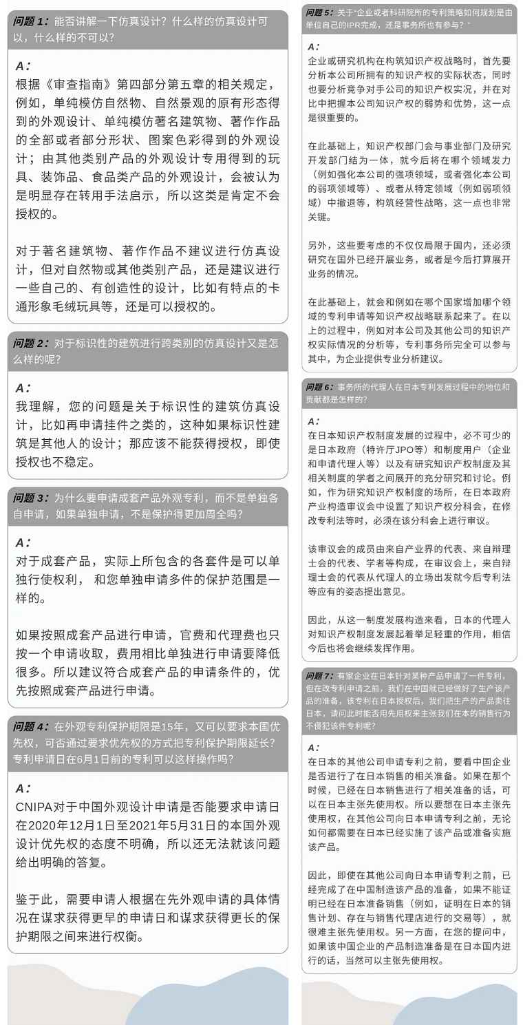 1624592436181169.png 图片3 (2).png