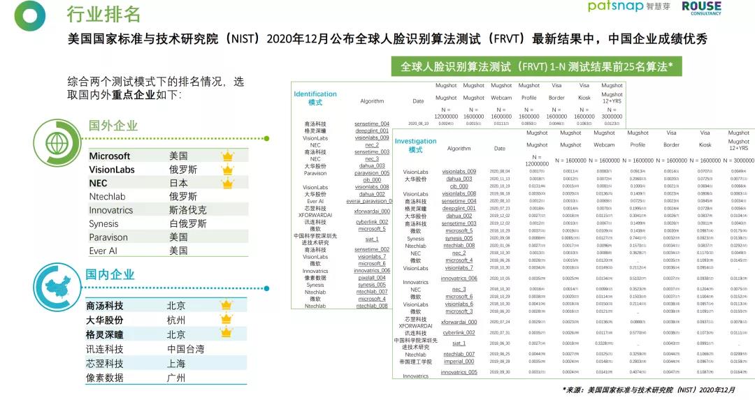 1625467839963665.jpg 微信图片_20210705144656.jpg