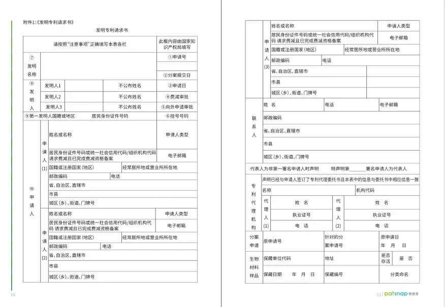 1625469597308513.jpg 微信图片_20210705151610.jpg