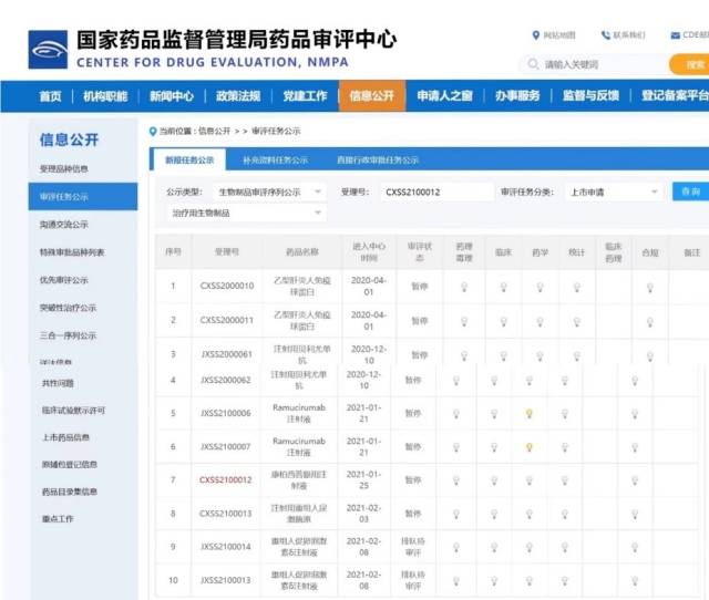 1638436150397901.jpg 微信图片_20211202170845.jpg