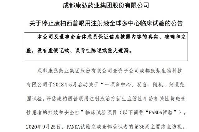 1638436180768108.jpg 微信图片_20211202170850.jpg