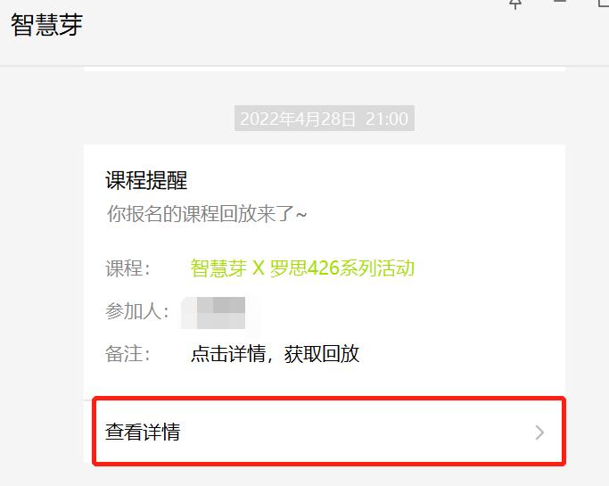 1651731011407700.jpg 图片2.jpg