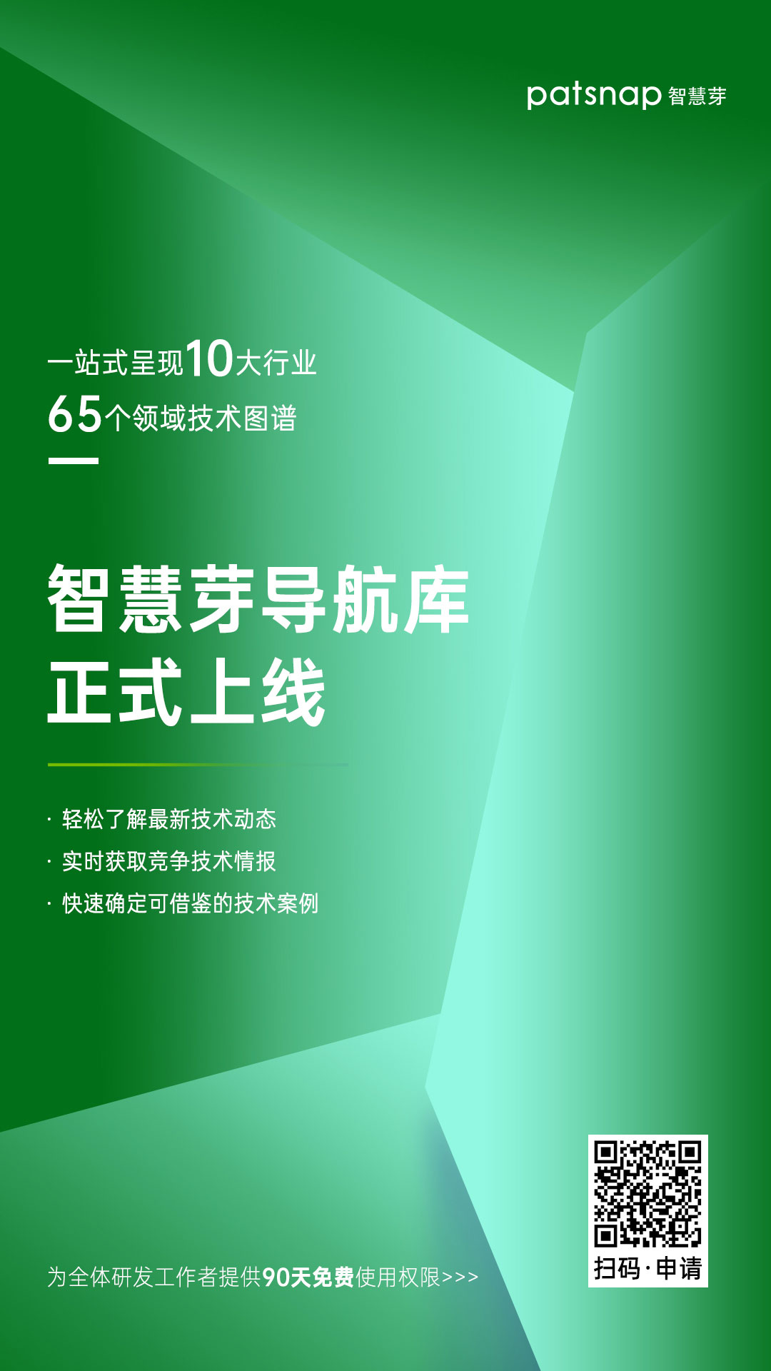 1655808651994384.jpg 海报-定.jpg