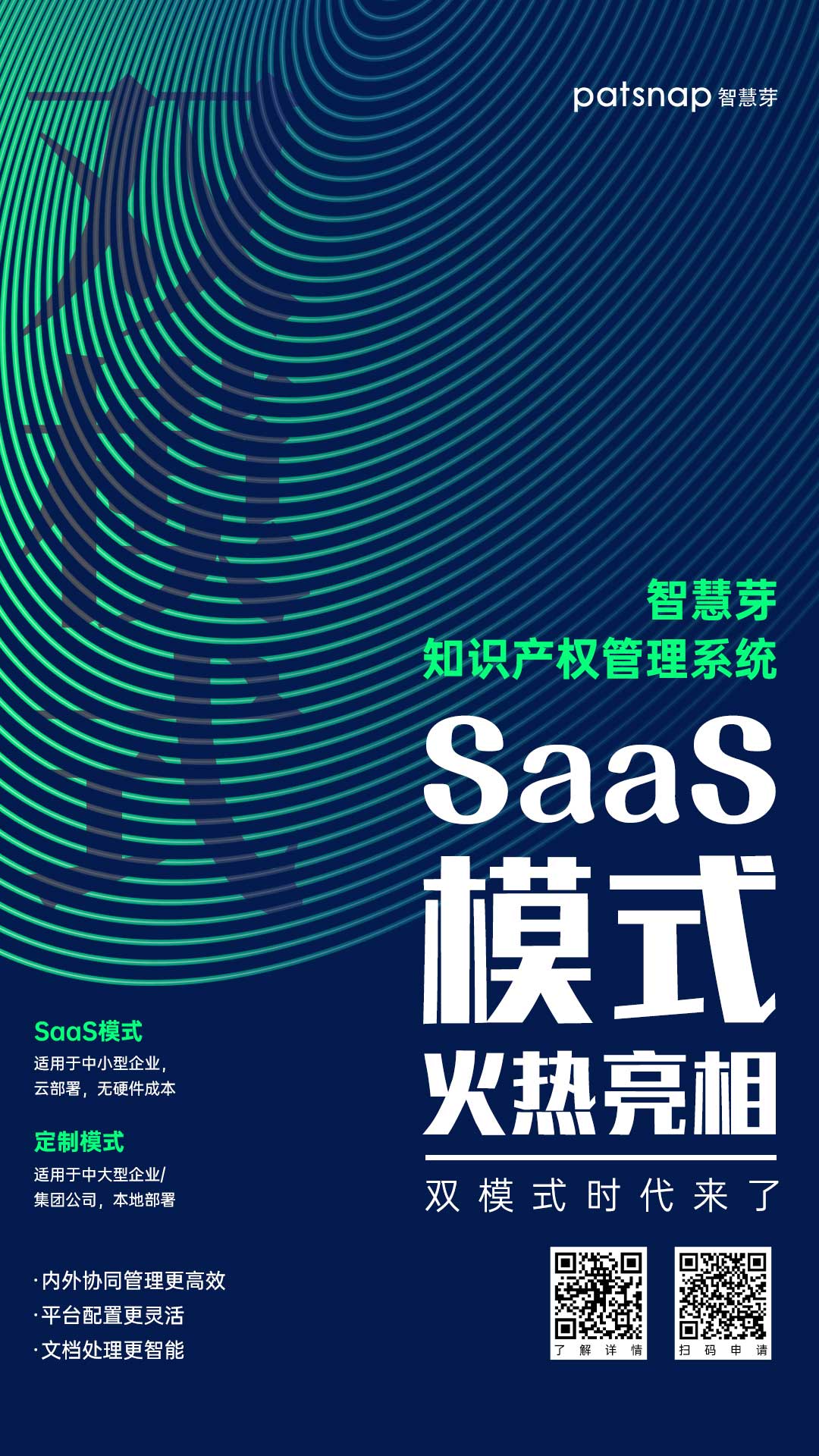 1657768947190086.jpg 海报1.jpg