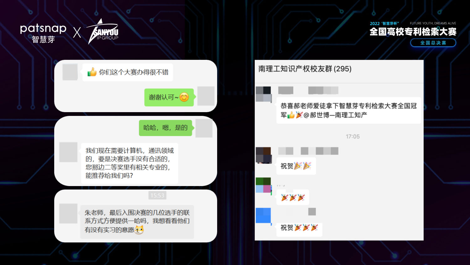 1658214392185786.jpg 赛后-高.jpg