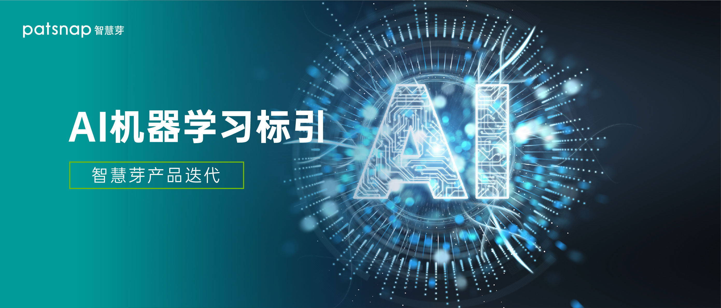 1659331503326265.jpg 图3-AI机器学习.jpg