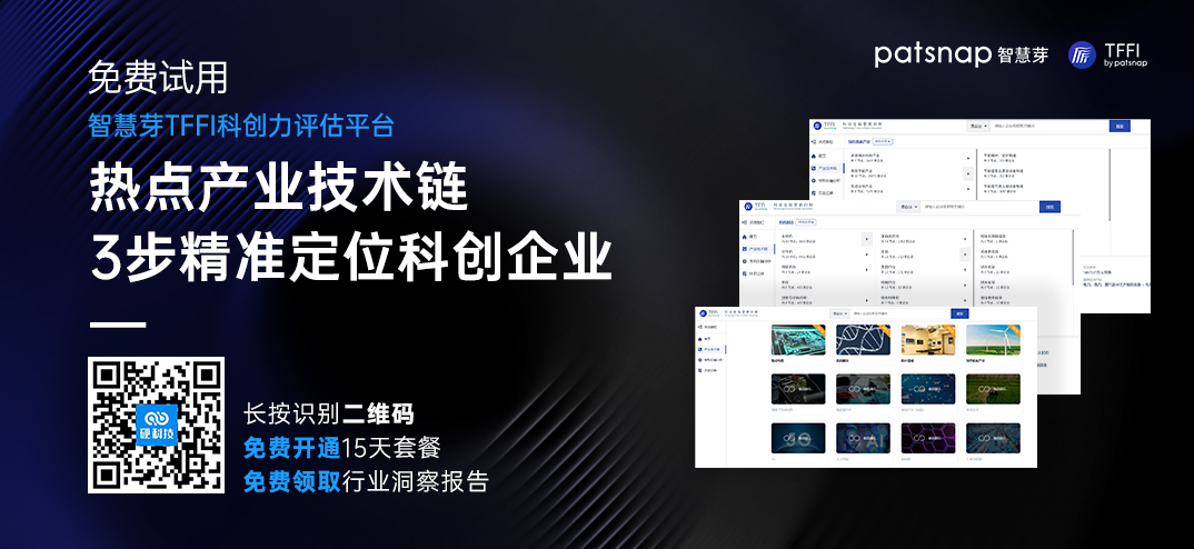 1661404983246254.jpg 图5-产业技术链.jpg