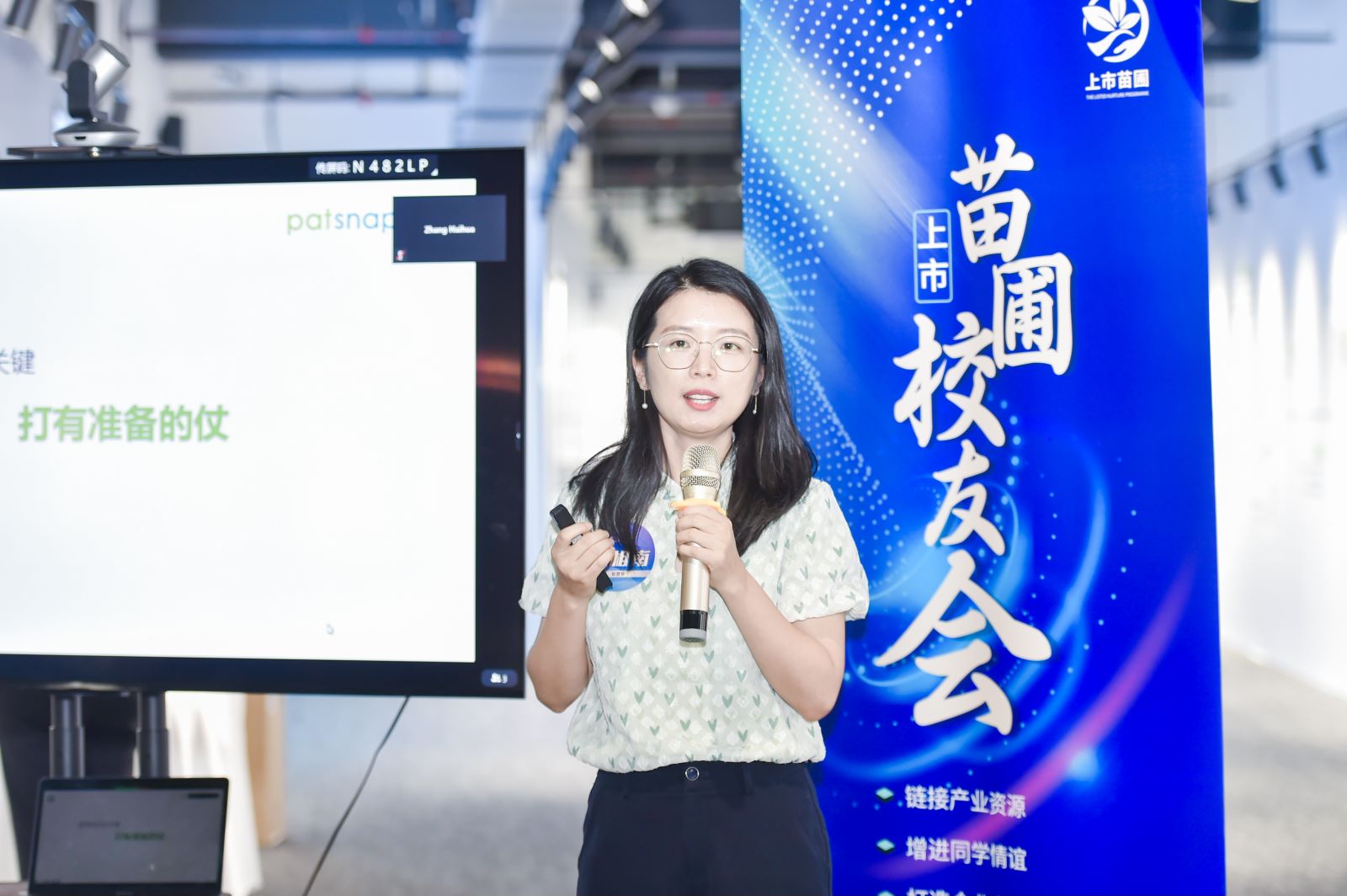 1661408715142559.jpg 图5-陈相南.jpg