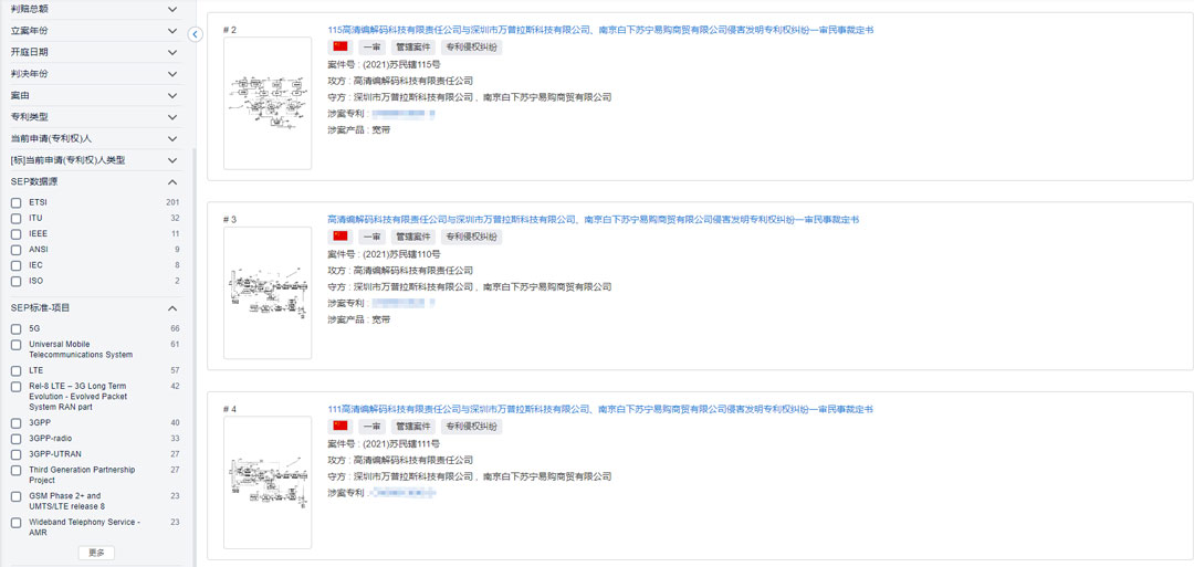 1661508662904714.jpg 图6-SEP.jpg