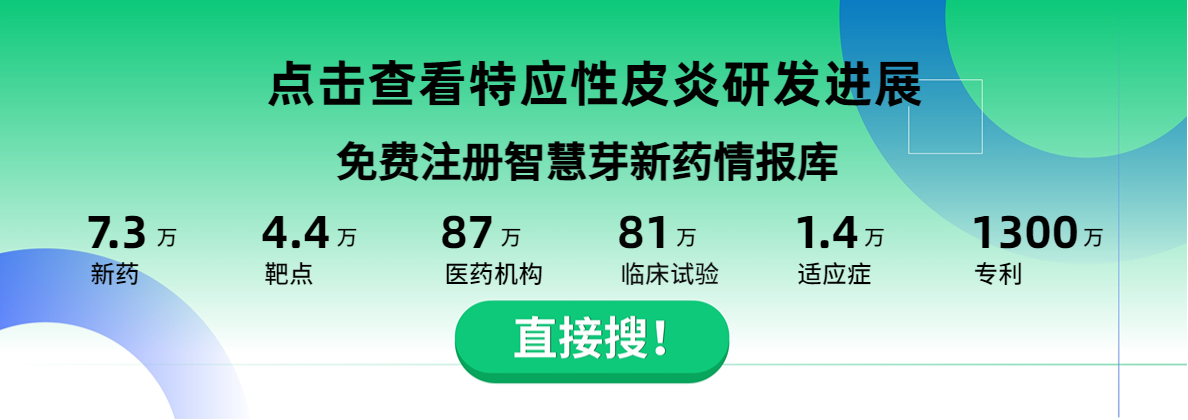 1685695011865891.jpg 特应性皮炎.jpg