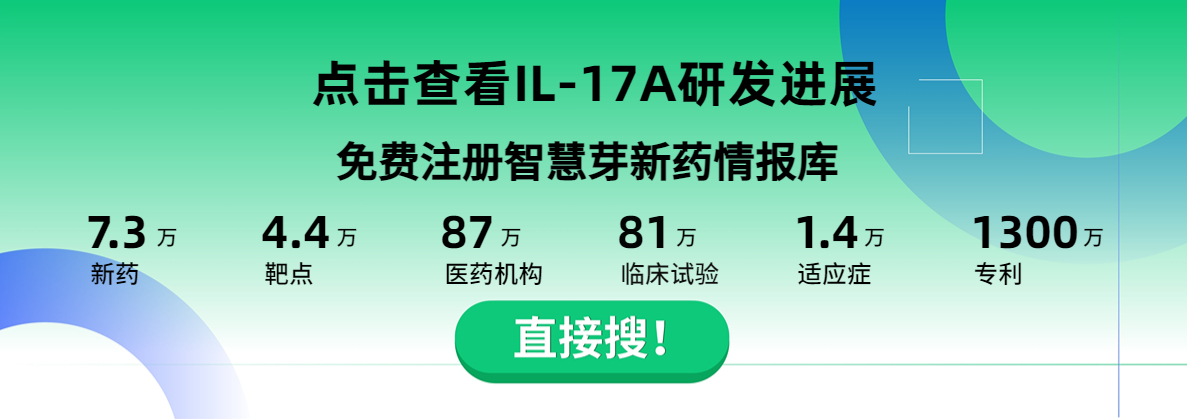 1685976730930300.jpg IL-17A.jpg