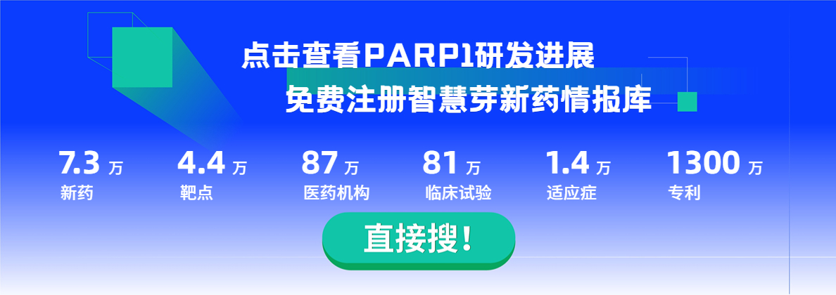 1685980135170382.jpg PARP1.jpg