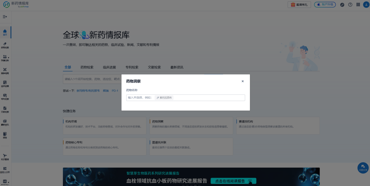 1686122275559200.png image.png