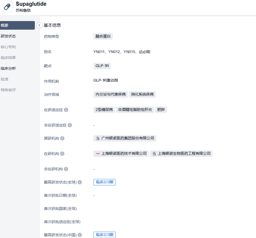 1688545814495121.png image.png