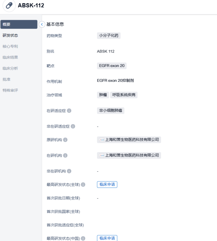 1688744058441374.png image.png