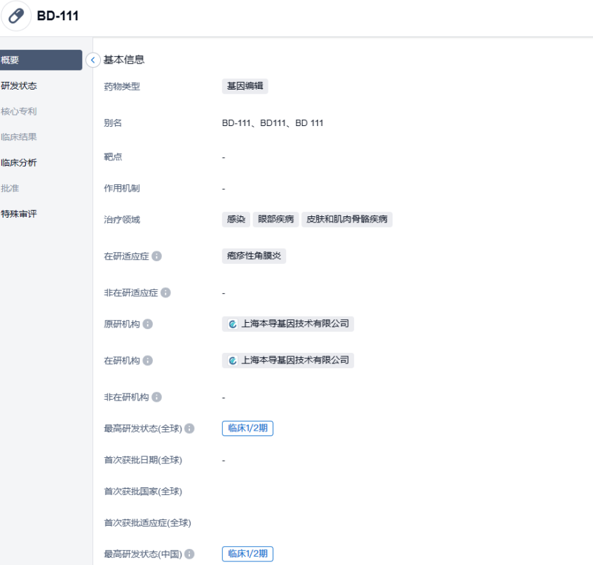 1689060378231100.png image.png