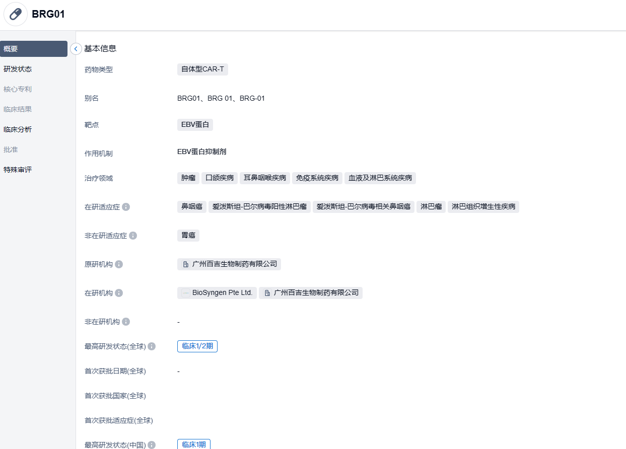 1689163156752466.png image.png