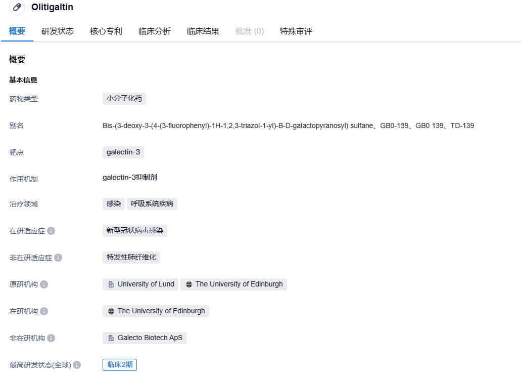 1692351746517336.png image.png