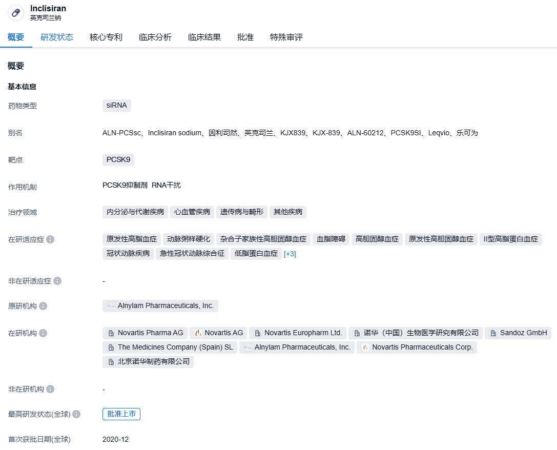 1692935207282141.png image.png