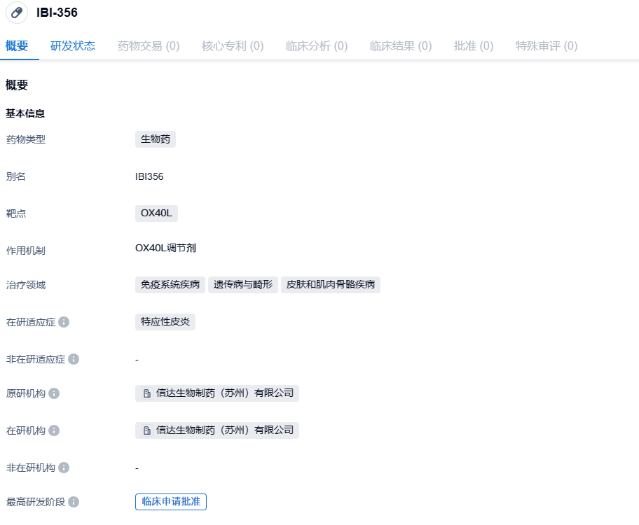 1700193562695960.png image.png