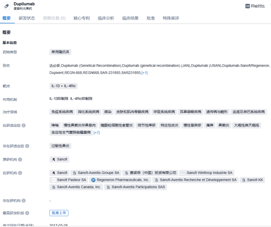 1701320378500475.png image.png