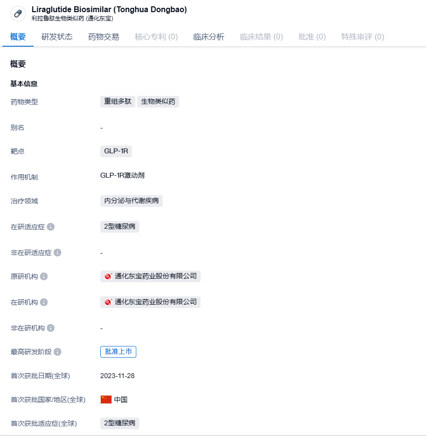 1701682150944284.png image.png