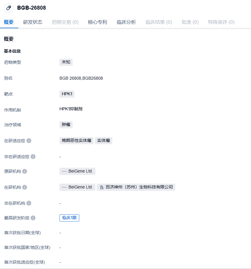 1701687912689243.png image.png