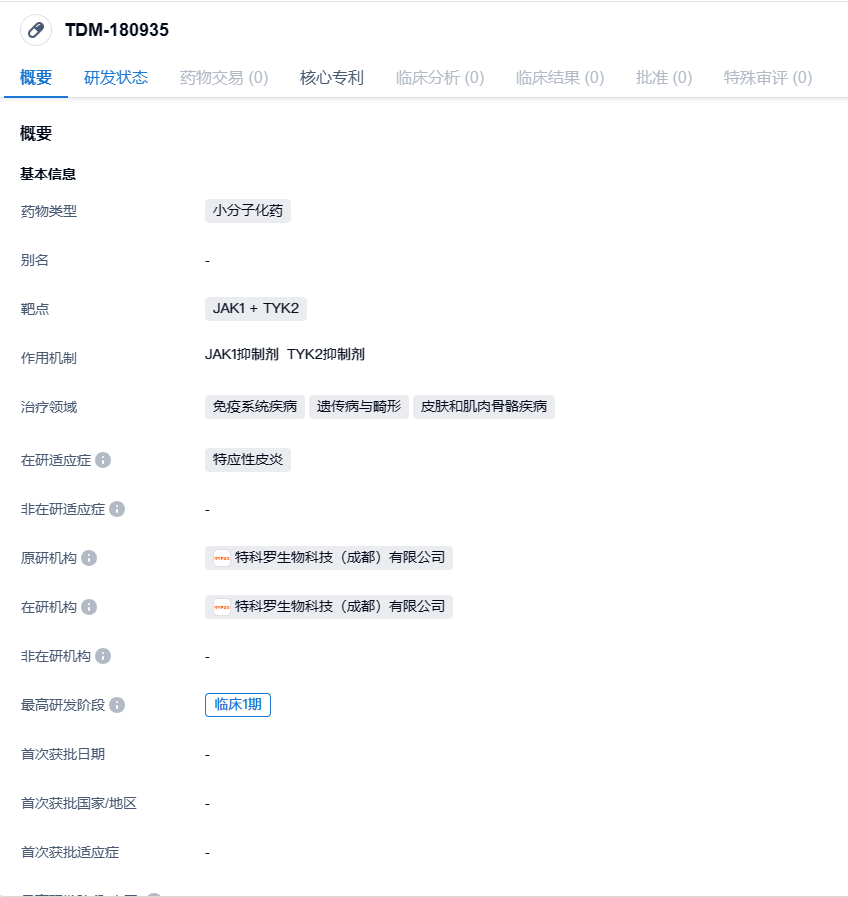 1702371721921521.png image.png