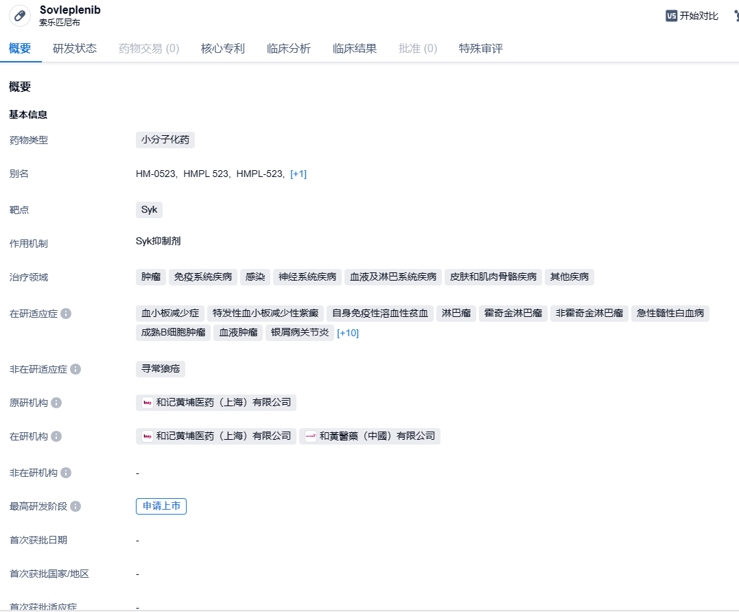 1702376824607199.png image.png