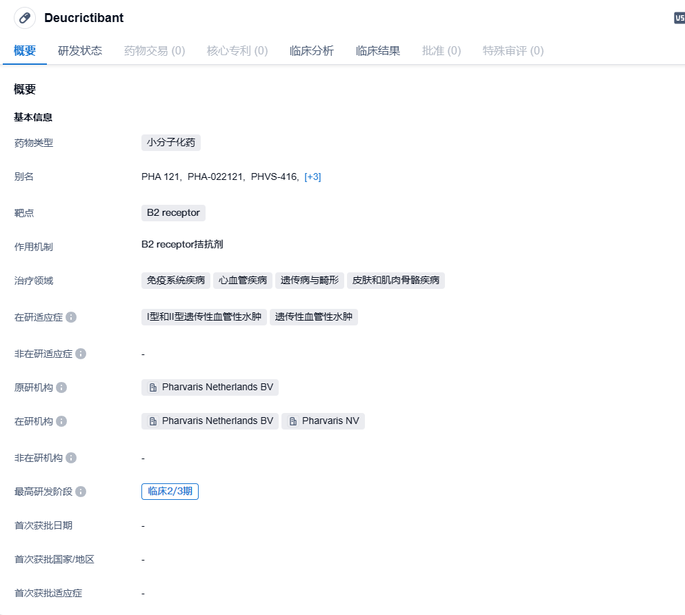 1702389267511257.png image.png