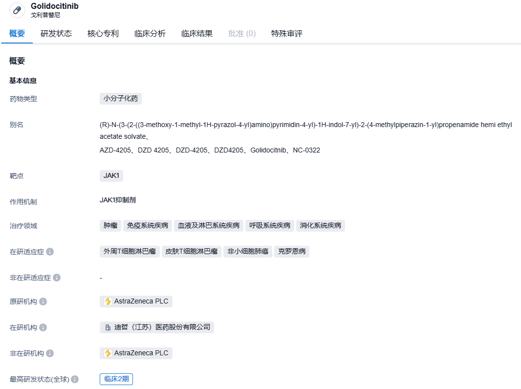 1703475018438200.png image.png