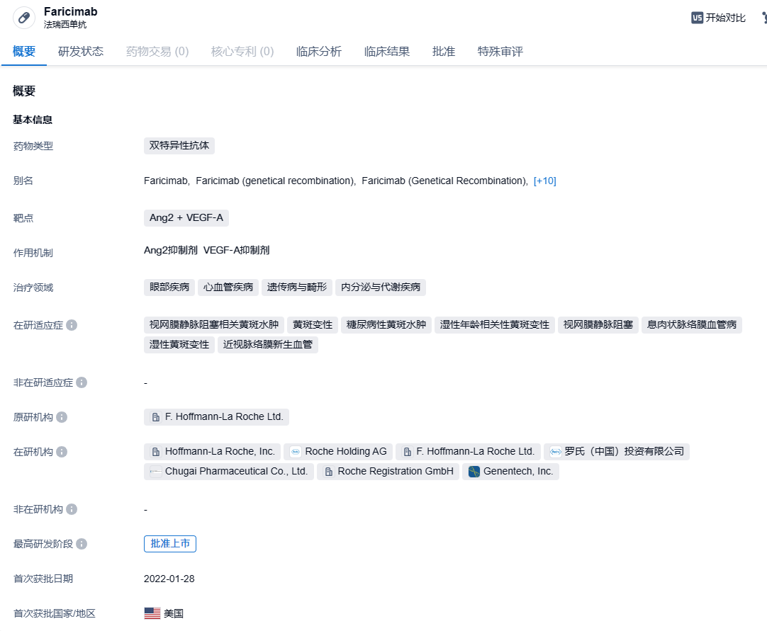 1703511247325442.png image.png