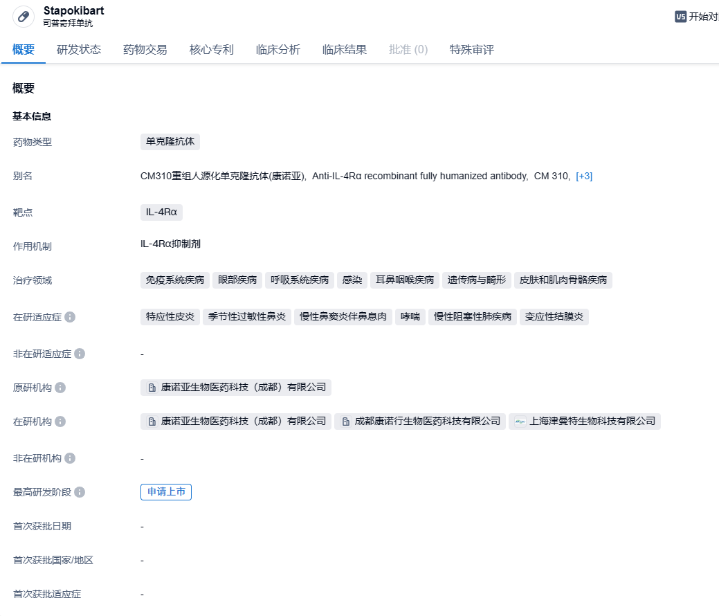 1704192236392831.png image.png
