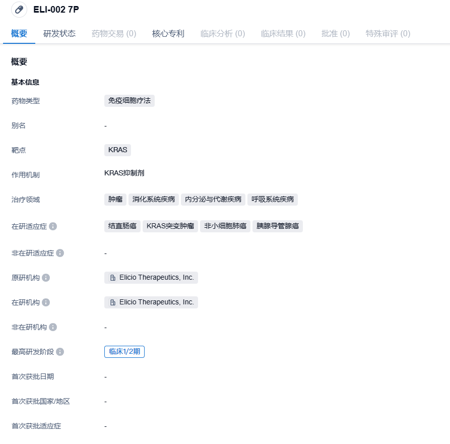 1706100853668012.png image.png