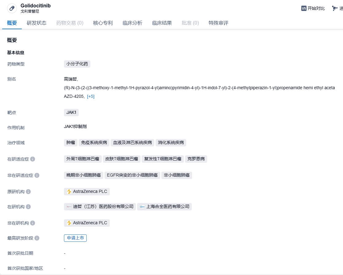 1706160309432512.png image.png