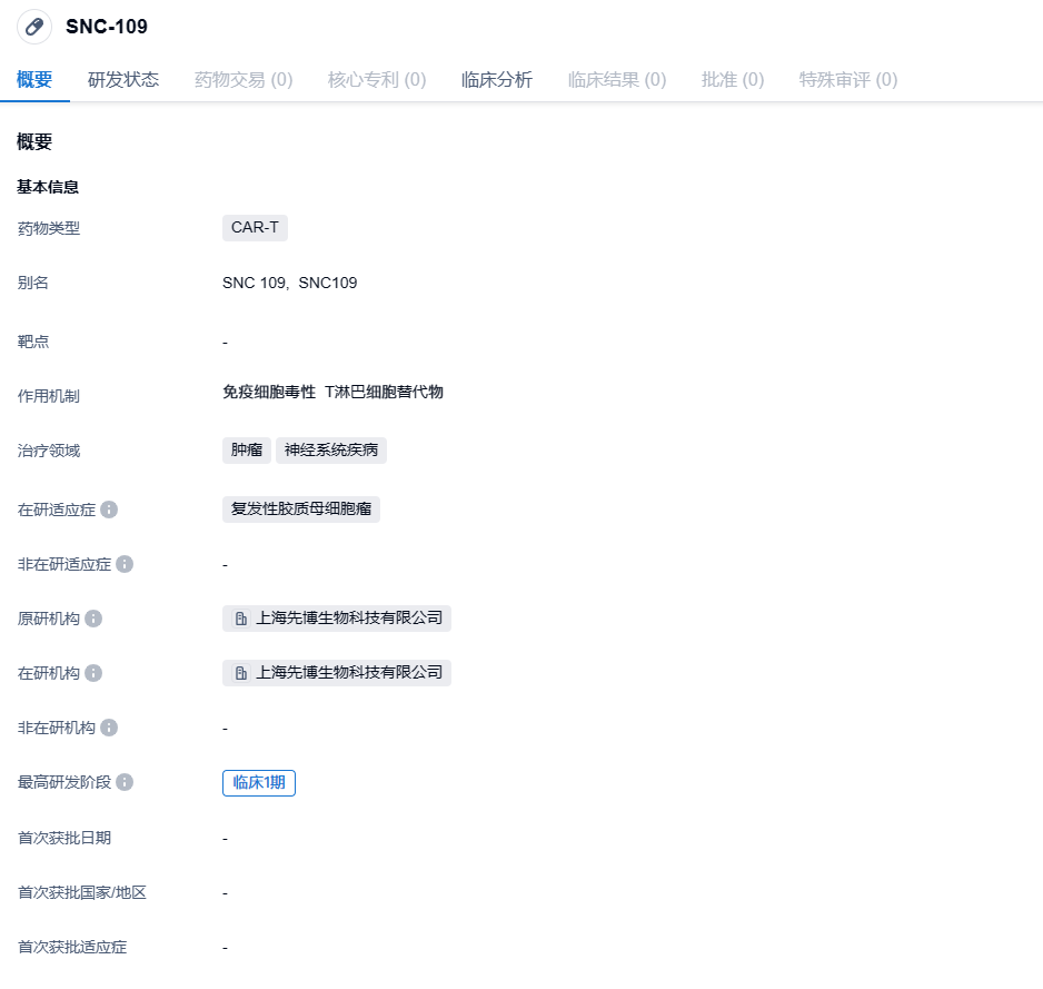 1706688716690738.png image.png