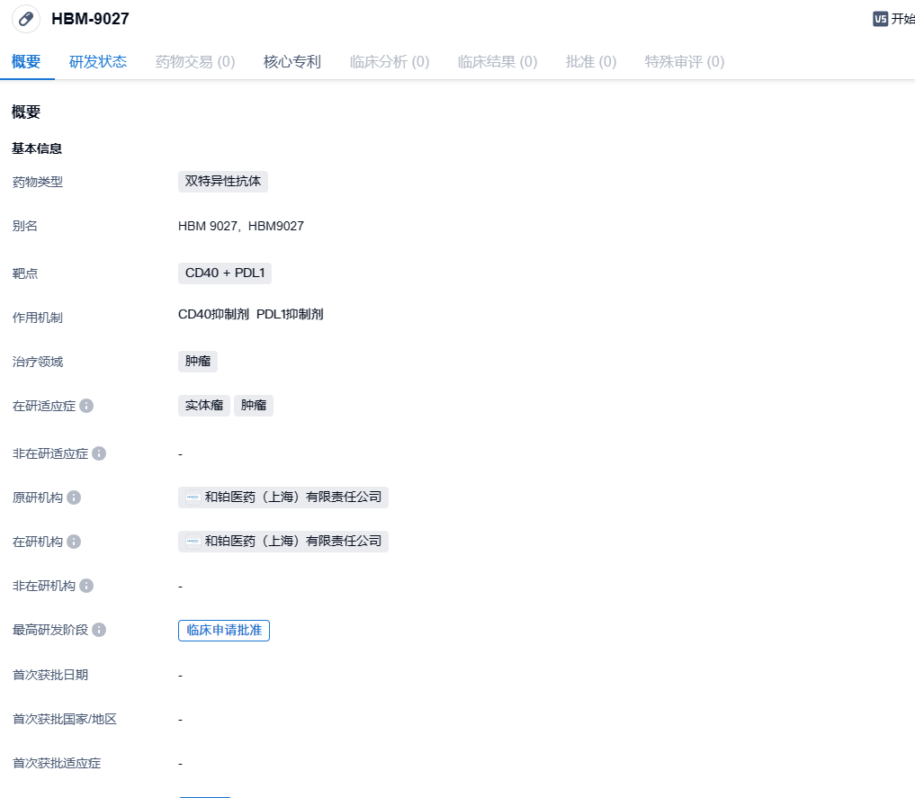 1706690757271238.png image.png