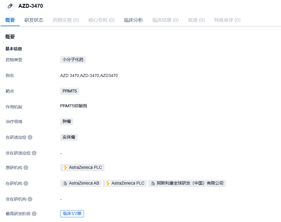 1706691717381734.png image.png