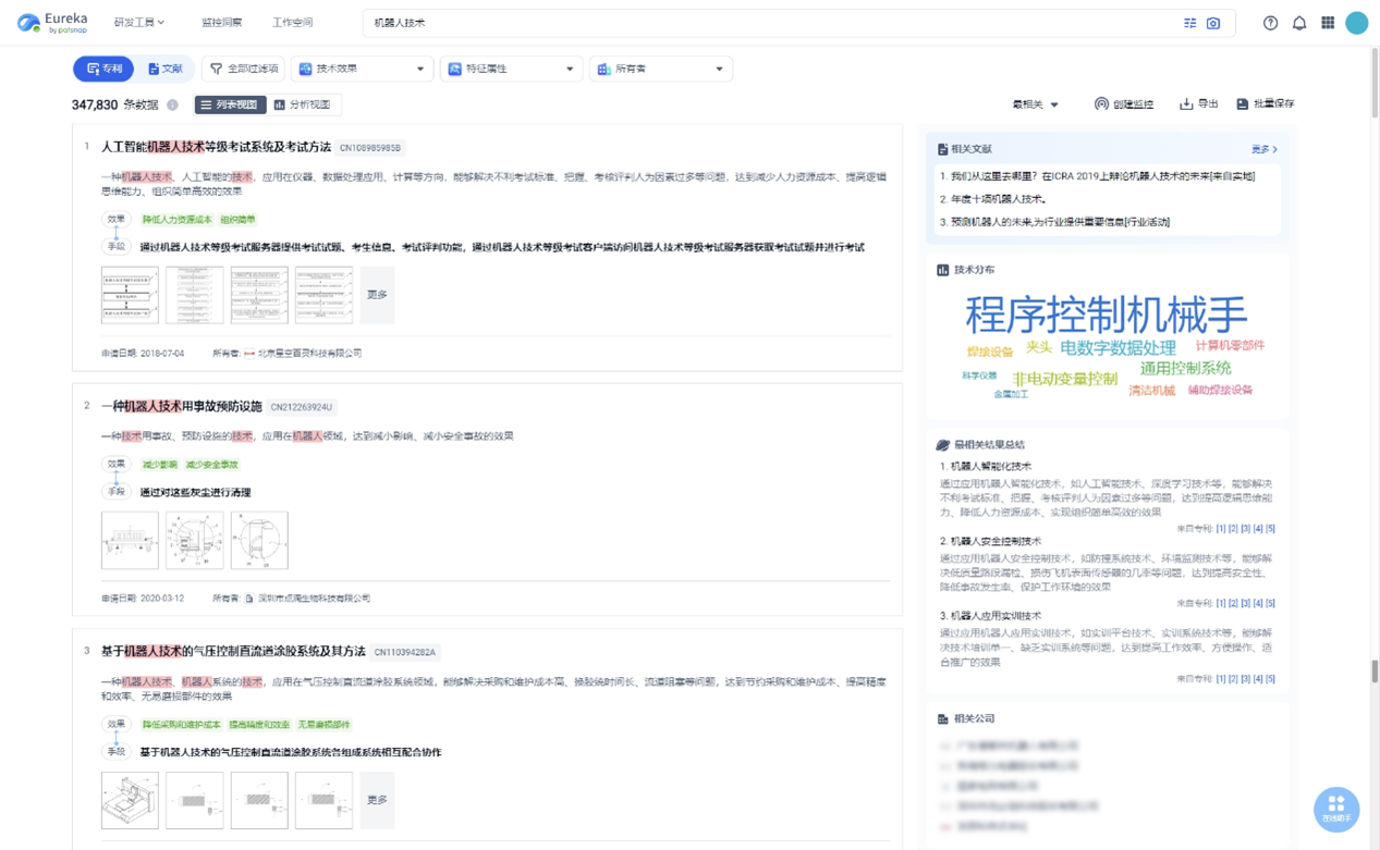1709710948418972.png 图片3.png