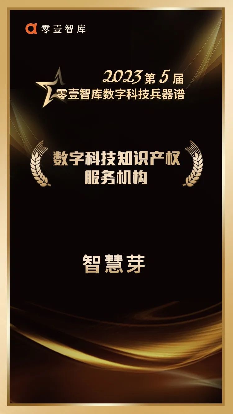 1709711756531601.jpg 微信图片_20240112104352.jpg