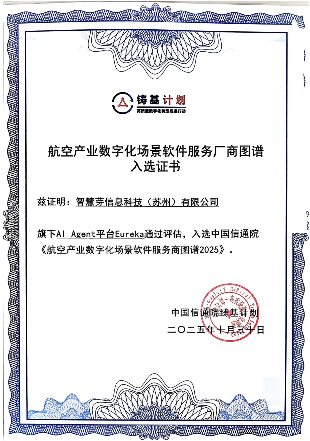 1766647087794822.png 微信图片_20251225150652_213_3.png