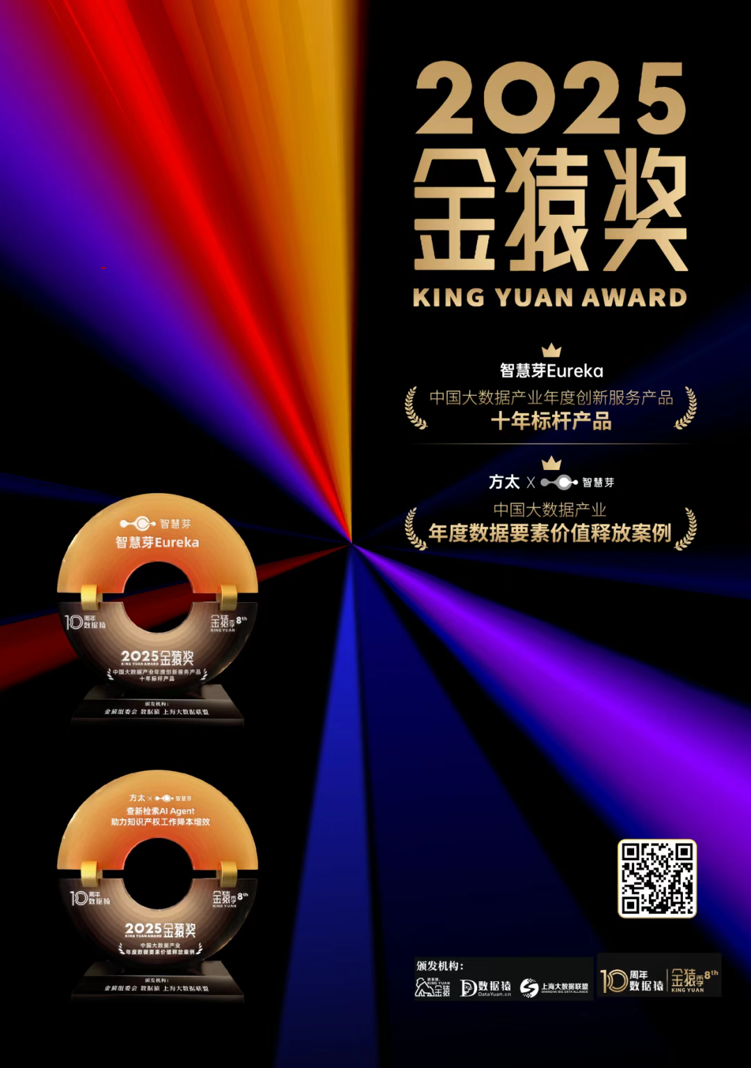 1768789028824654.png 微信图片_20260119101540_367_3.png