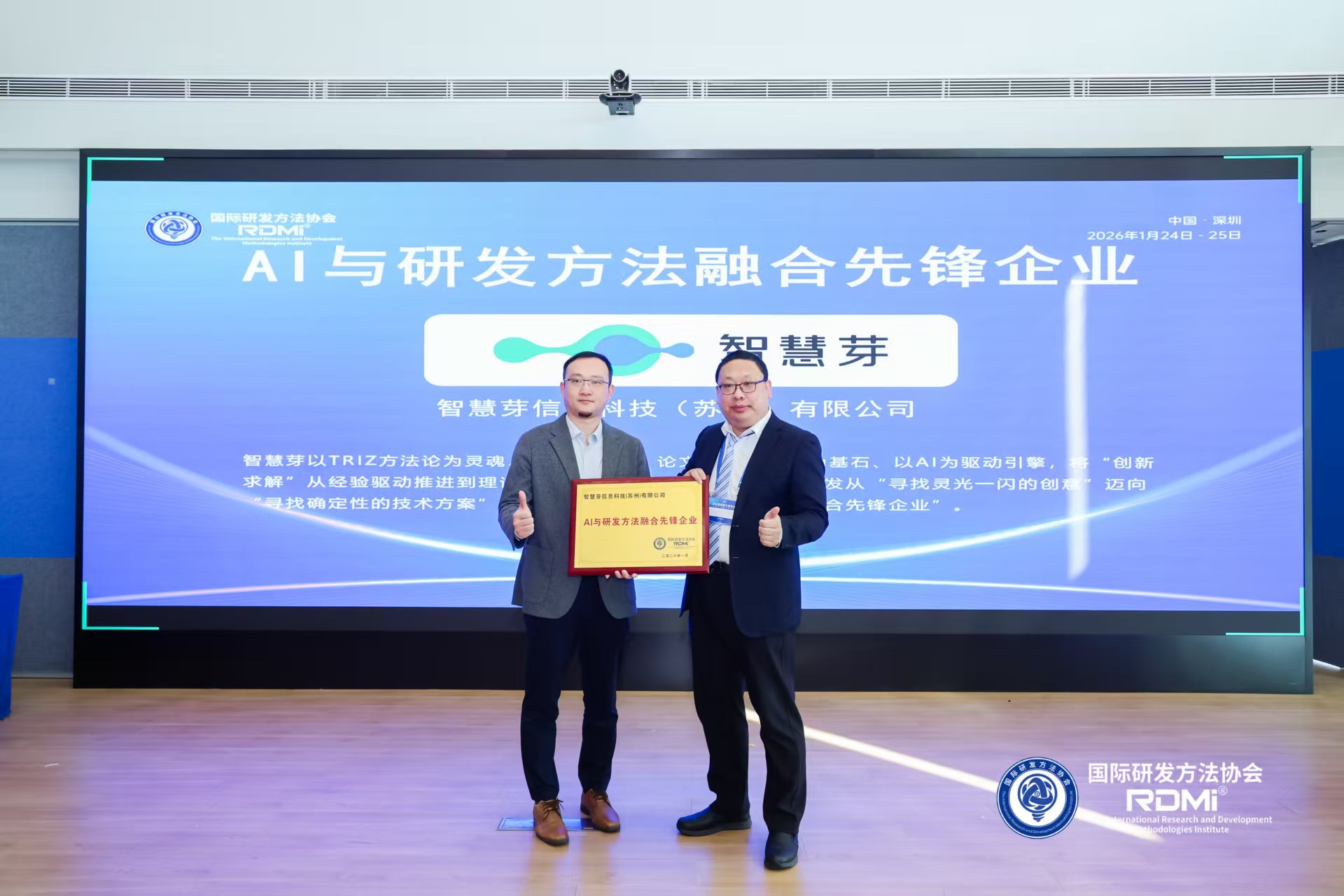 1769998923253132.jpg 微信图片_20260126103932_381_3.jpg